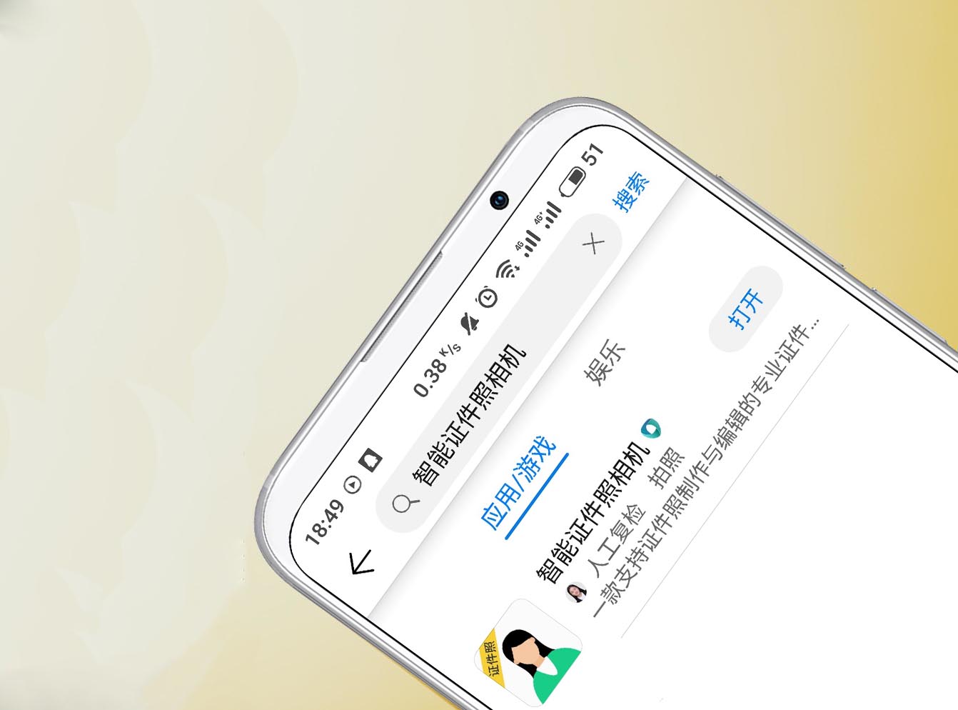 新手机运行内存为什么只有一半,为什么手机8gb运行内存只能用4gb