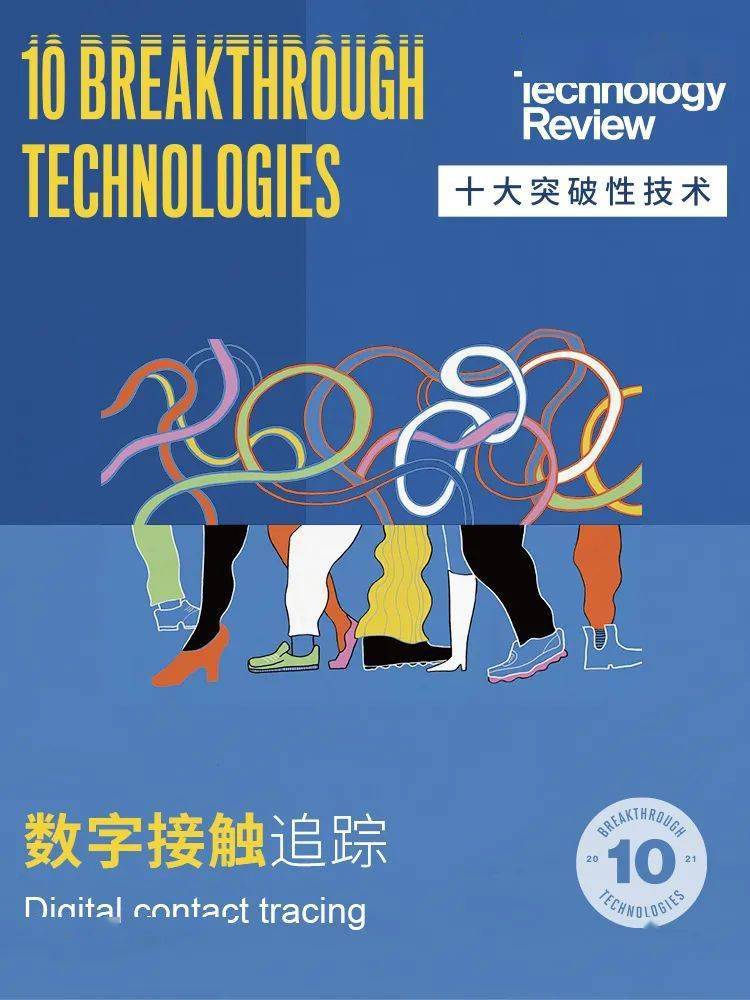 麻省理工科技十大技术,麻省理工评出最新十大突破性技术