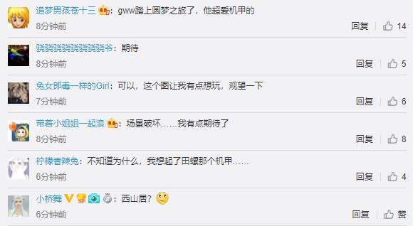 西说不是胡说？西山居硬核机甲游戏将亮相E3玩家：很国际范儿