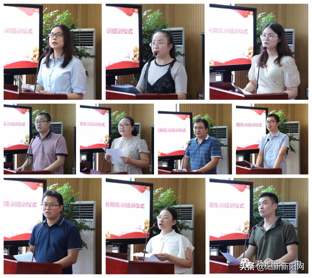 涵养师德提升师能锤炼师艺｜阳新一中2021年暑期集训圆满结训