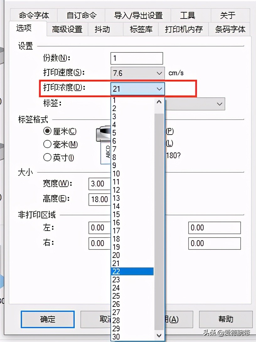 条码打印机打出的条码扫描不了,条码打印机打印后自动扫描