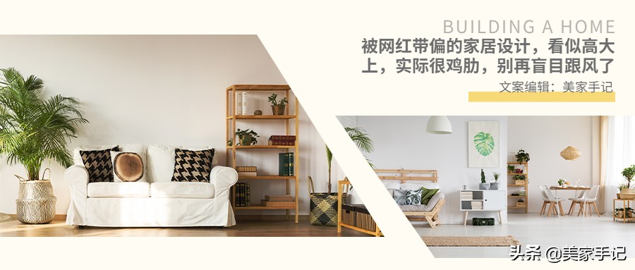 这些鸡肋的家居设计,超适合年轻人的家居设计