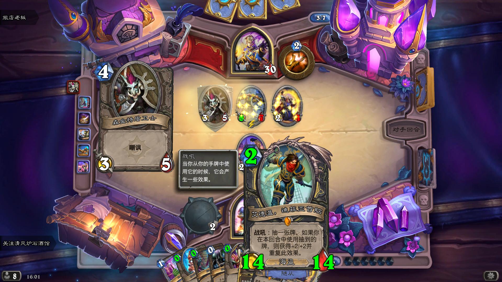 炉石传说最新登顶标准,炉石传说天梯胜率排行