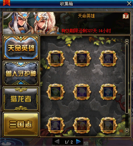 dnf说的国服特色是什么,dnf国服特色从什么时候开始的