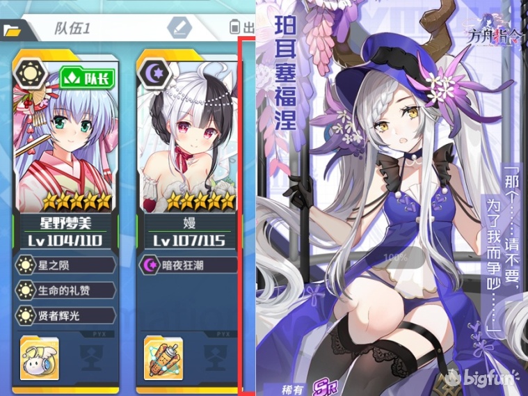 方舟指令有没有设定集,方舟指令全攻略