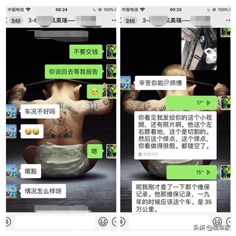 买到20万公里的调表车,20万公里的调表车值多少钱