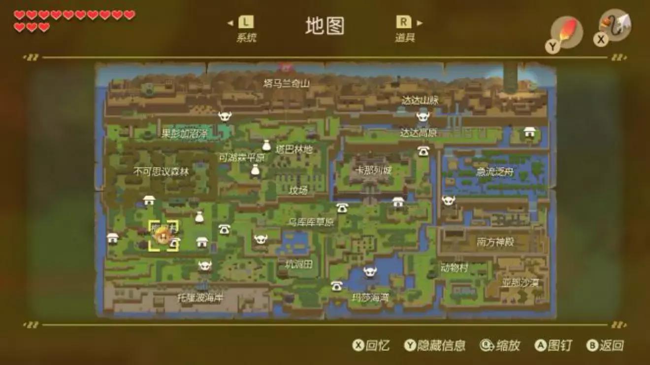 塞尔达织梦岛大鹫塔抓到就丢下去,塞尔达传说织梦岛进入游戏没反应