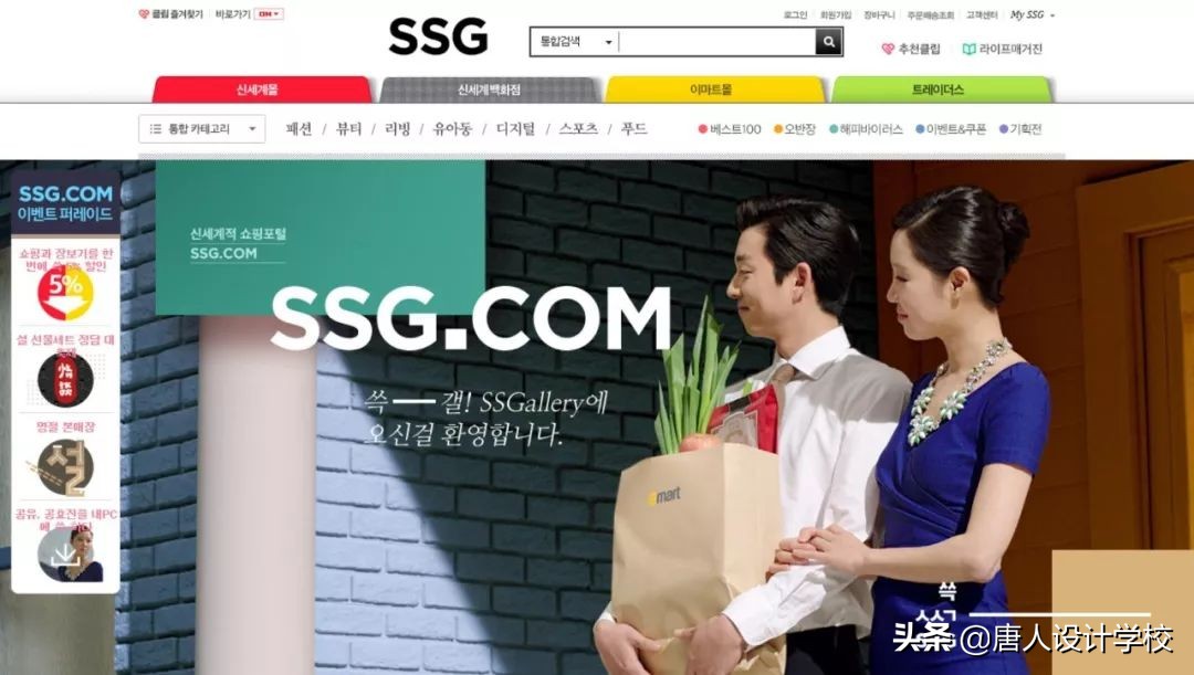 设计韩国网站,设计比较好的网店