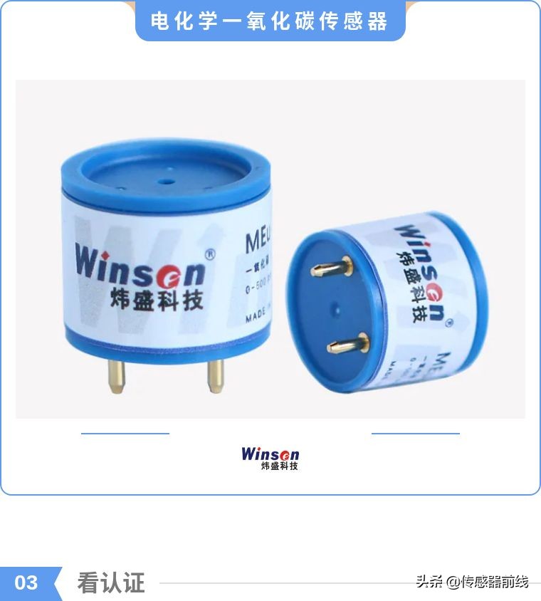 家用一氧化碳报警器电路图,一氧化碳报警器选择注意事项