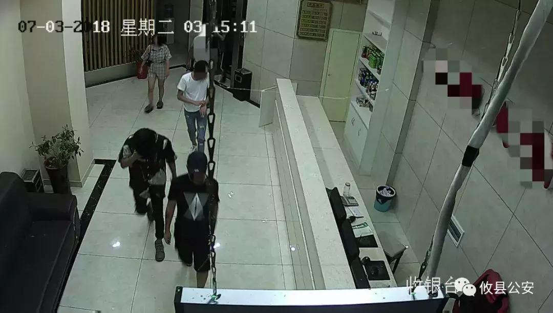 【扫黑除恶进行时】恶势力团伙设局“仙人跳”进行抢劫，攸县公安重拳出击！