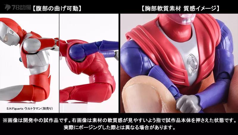 光的继承者迪迦奥特曼国语版,shf特利迦奥特曼开箱