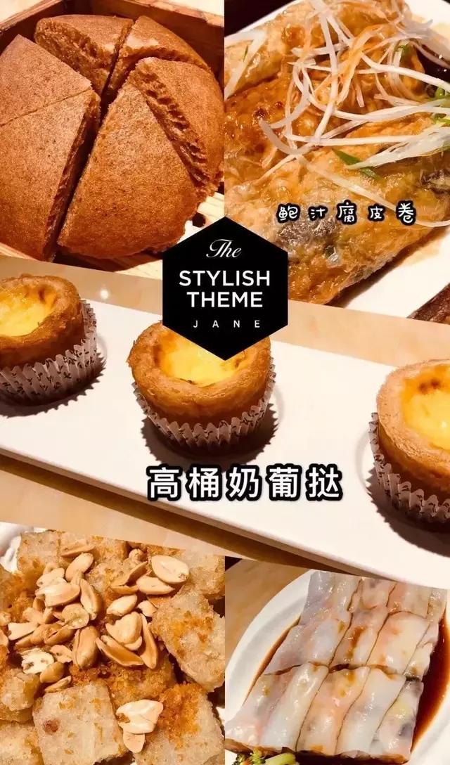 广州早茶店推荐老字号,广州比较正宗的早茶老字号