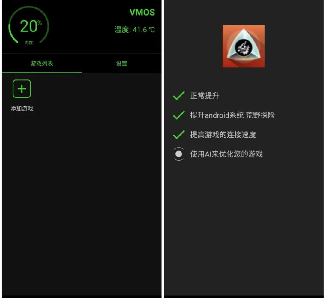 游戏加速器能提升帧率吗,手机什么加速器可以让游戏流畅