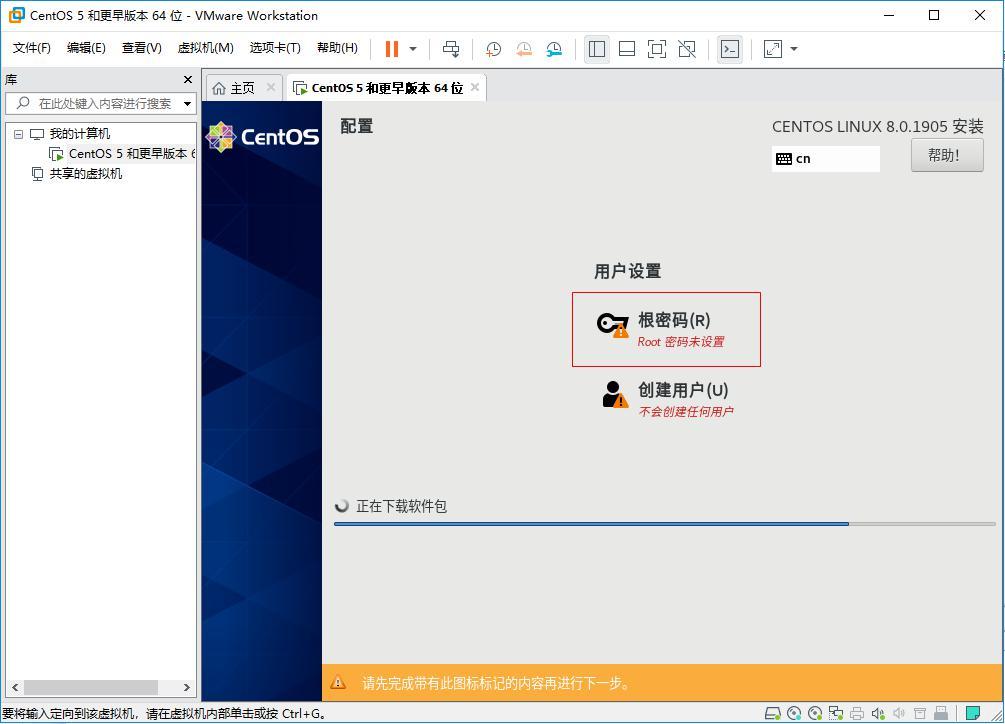 虚拟机linux怎么安装到服务器上,虚拟机上安装win7步骤