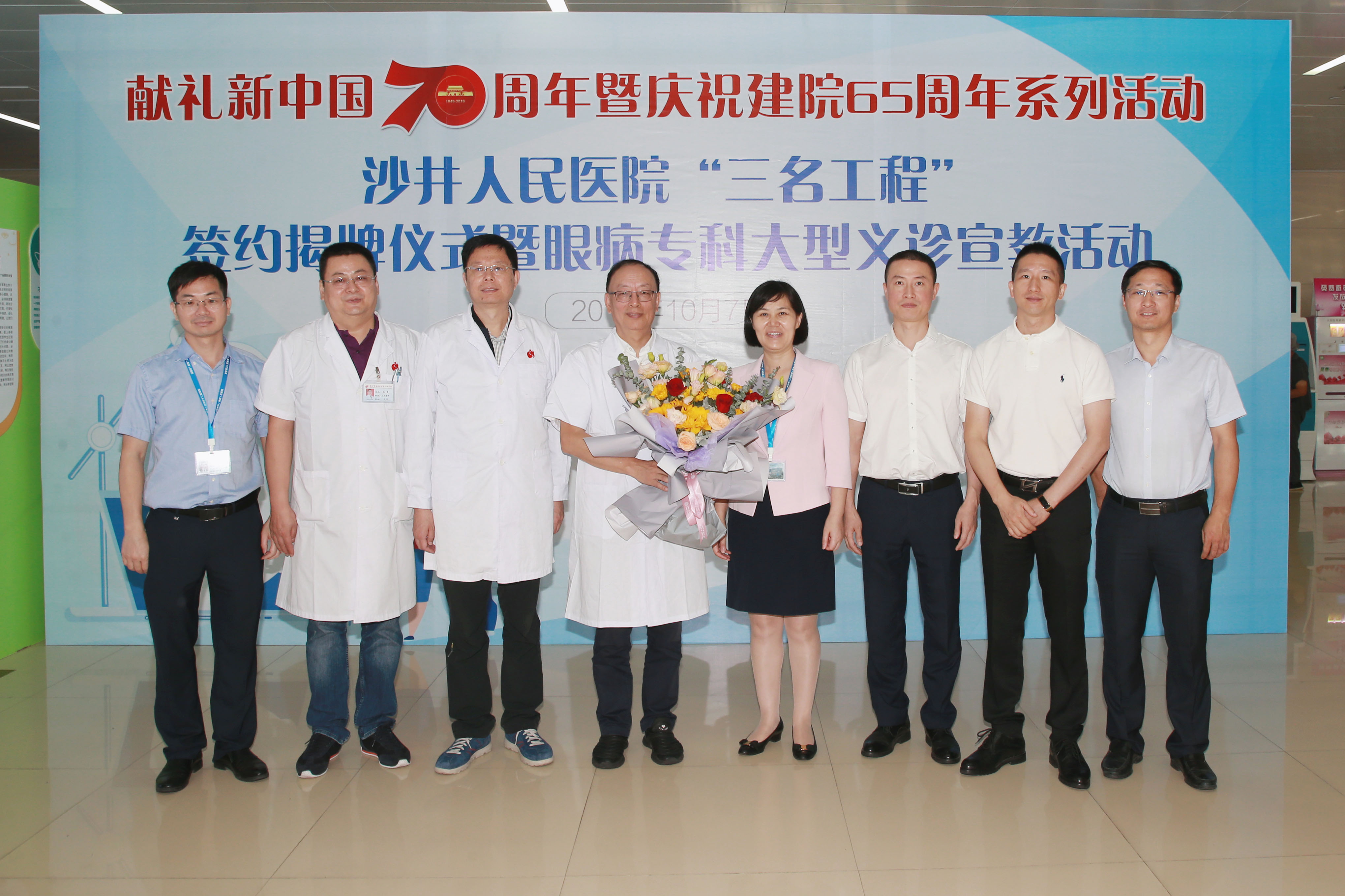 眼科义诊走进社区,眼科义诊让居民享受家门口的便利