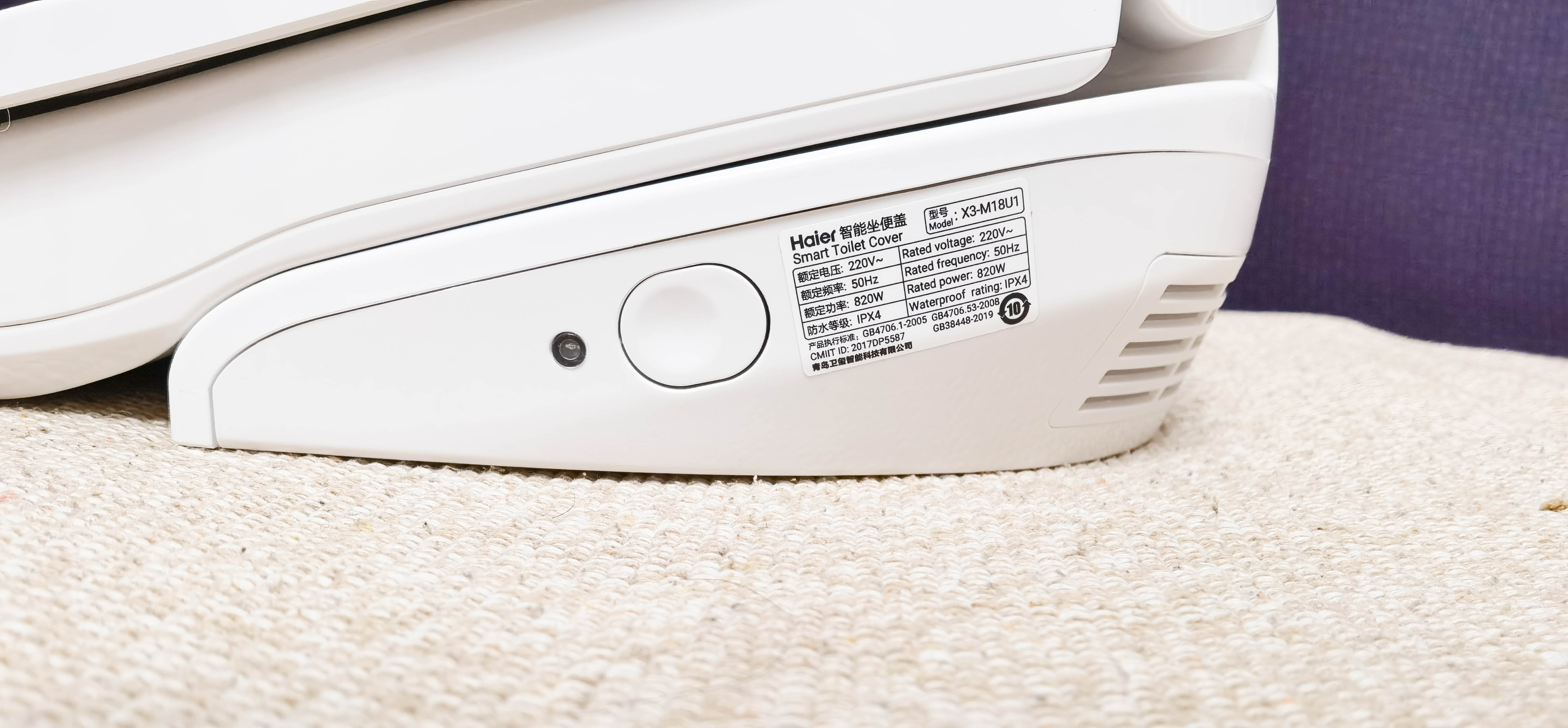 海尔卫玺m17u1智能马桶盖测评,海尔智能马桶盖x3-m16u1