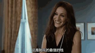 买到很惊艳的衣服,买到高颜值东西