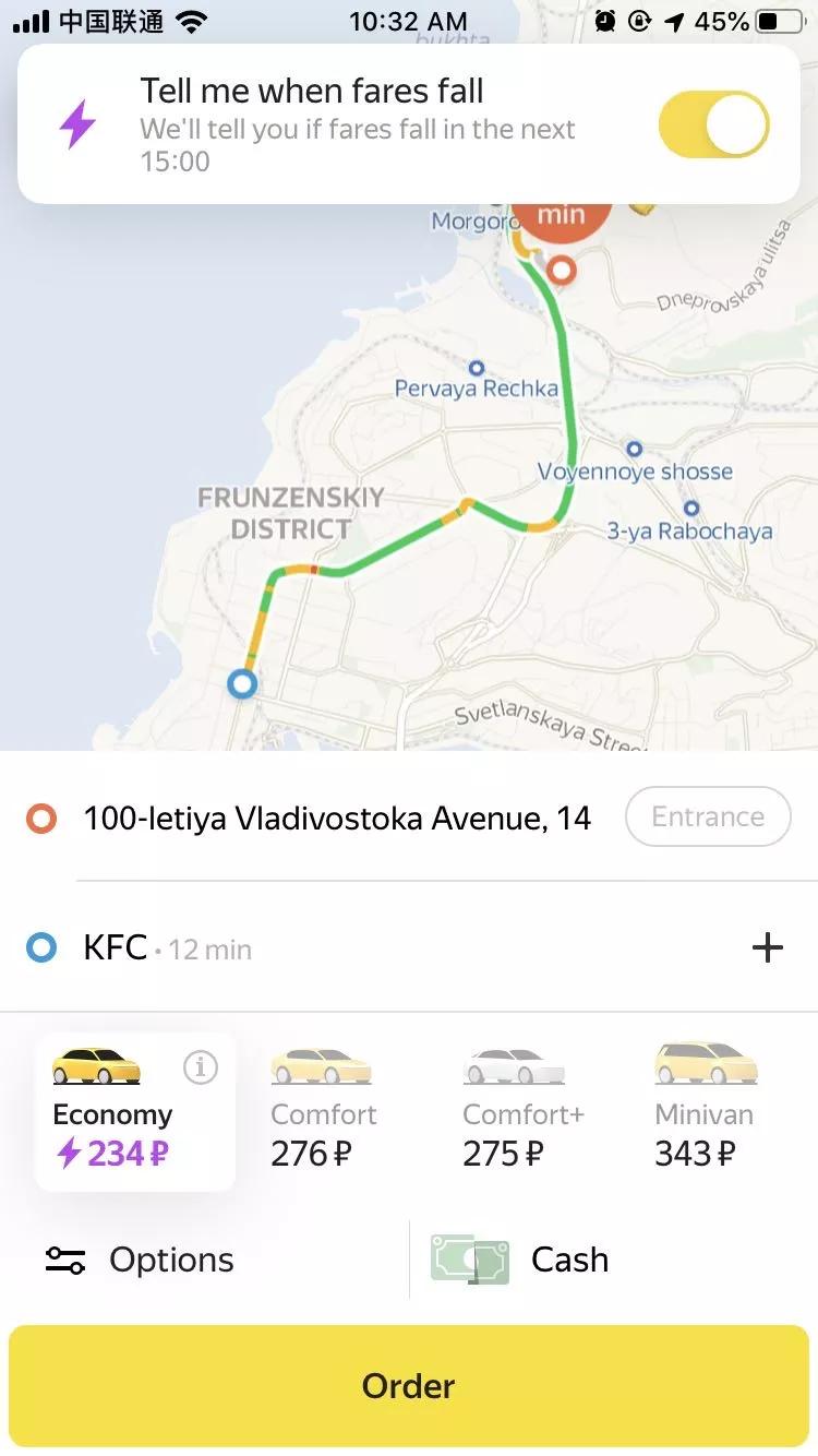 海参崴到莫斯科最便宜多少钱,海参崴旅游一千块钱