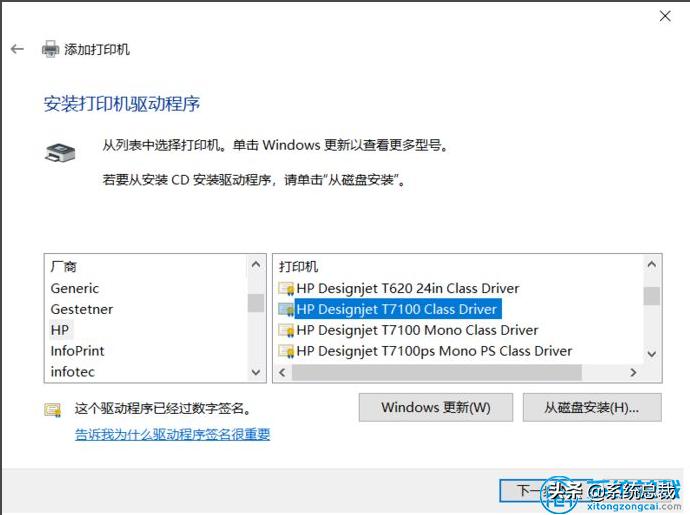 win10电脑怎么连接打印机操作步骤,win10安装打印机的方法和步骤图解