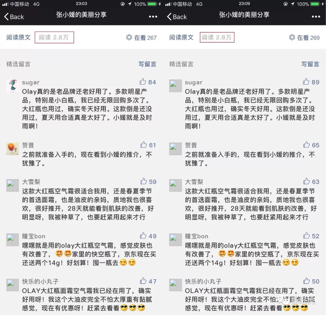 新榜“美妆专家”top10,水博主就有8个