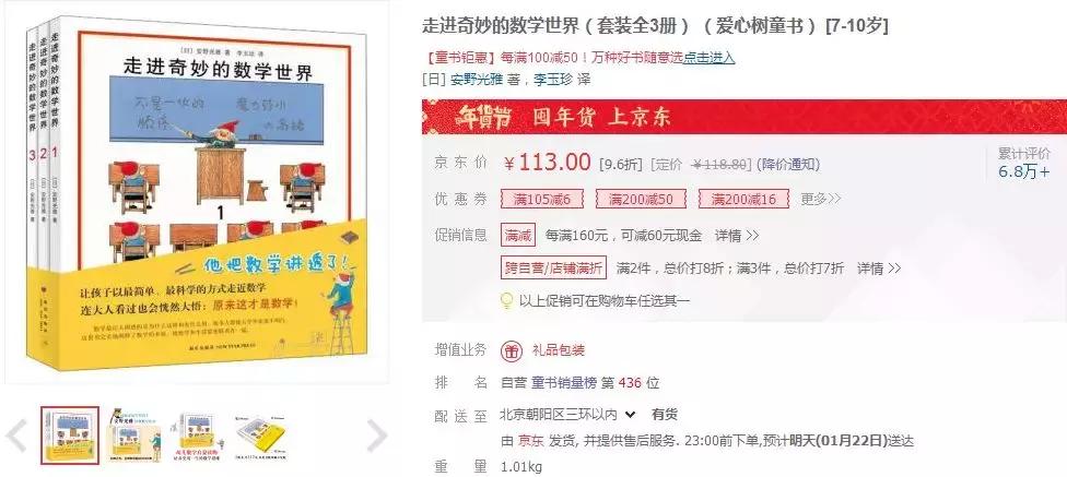 深圳学校寒假作业大曝光！您家孩子的寒假作业有趣吗？