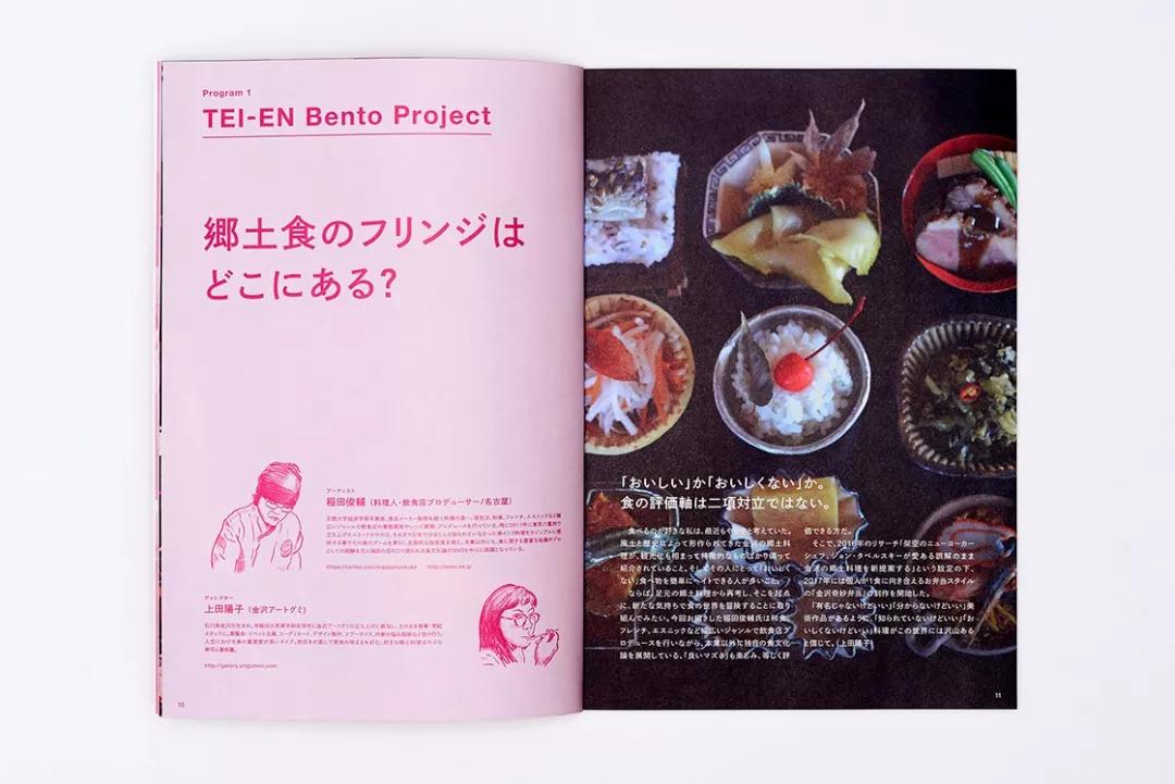 视觉传达设计如何提升美感,如何让品牌设计具有感染力