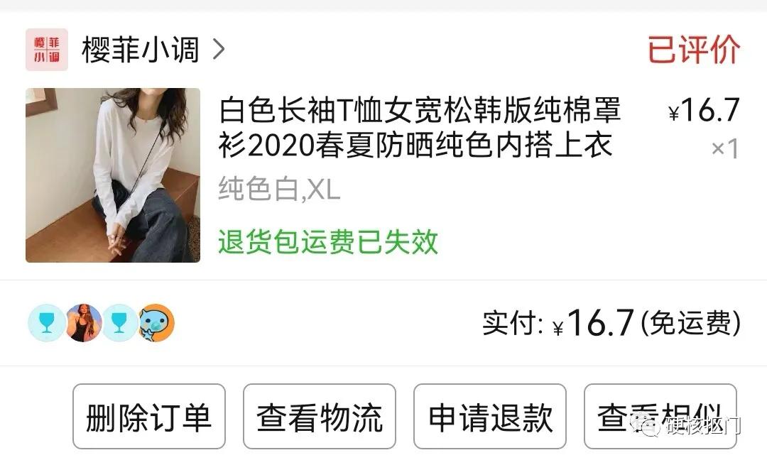 拼多多光腿神器宝藏店铺推荐儿童,推荐拼多多必买好东西