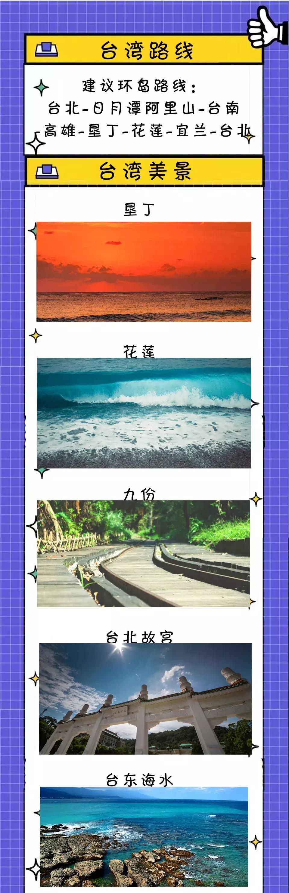 不用办护照就能出国的国家,不用回户籍地可以办护照吗