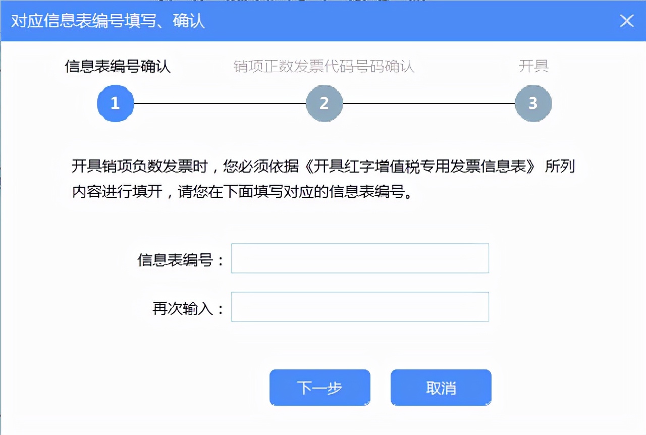 增值税发票税控开票软件怎么开通,如何使用增值税发票税控开票软件