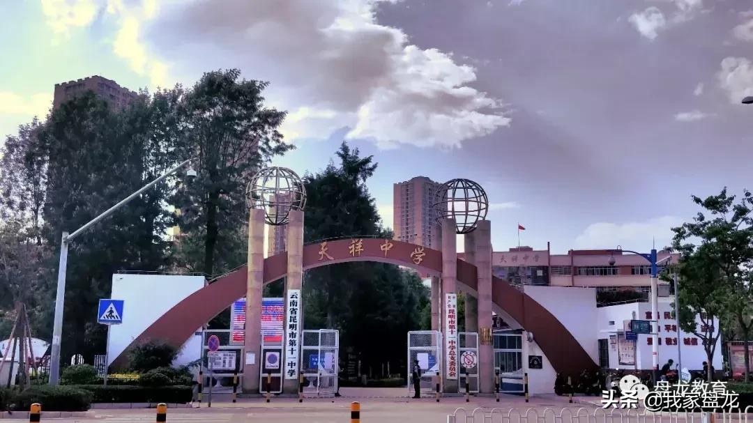 昆明教体局招聘2023届公费师范,昆明2017年公费师范生招聘