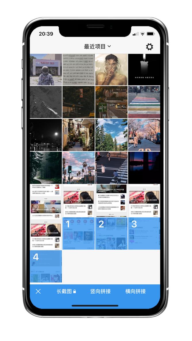 iphone手机长截图怎么截,iphonex长截图怎么截