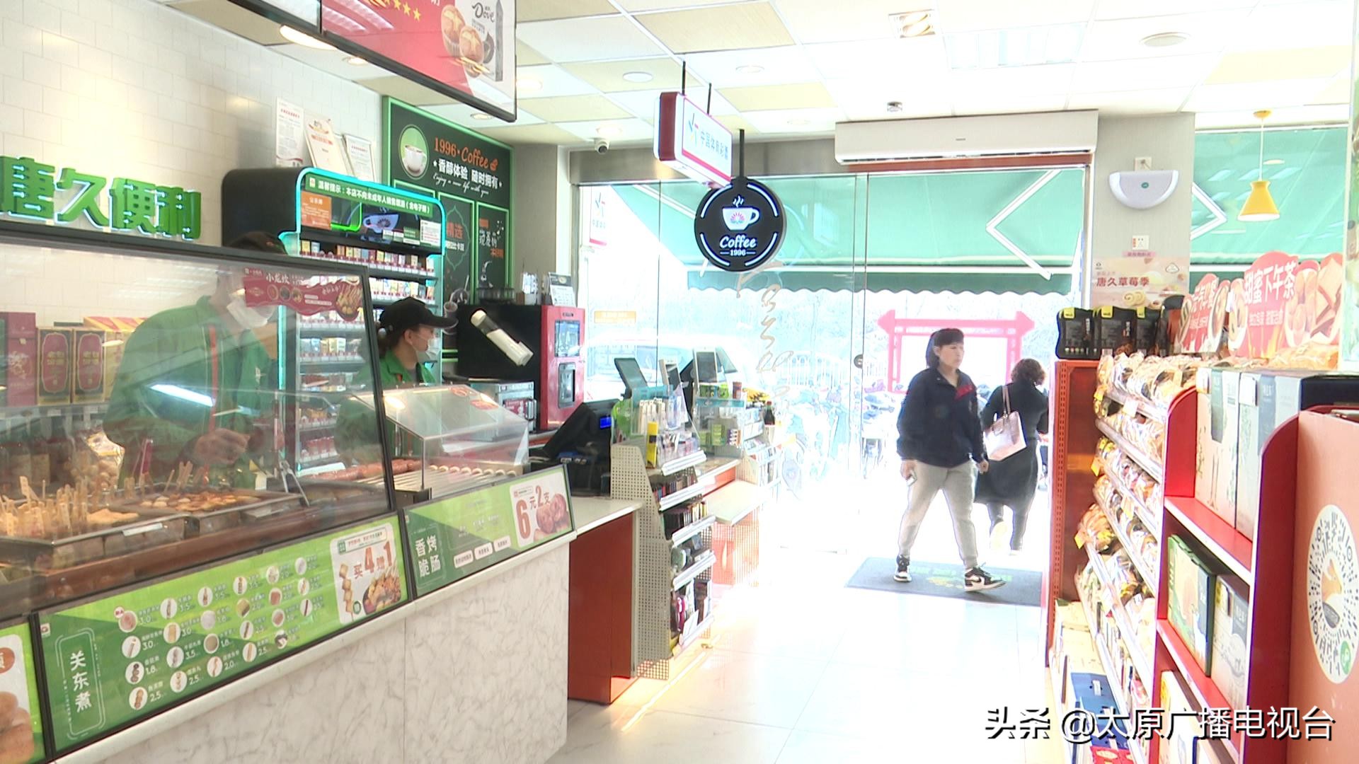 太原百桐园南门对面的唐久便利,太原唐久便利店加盟费多少钱