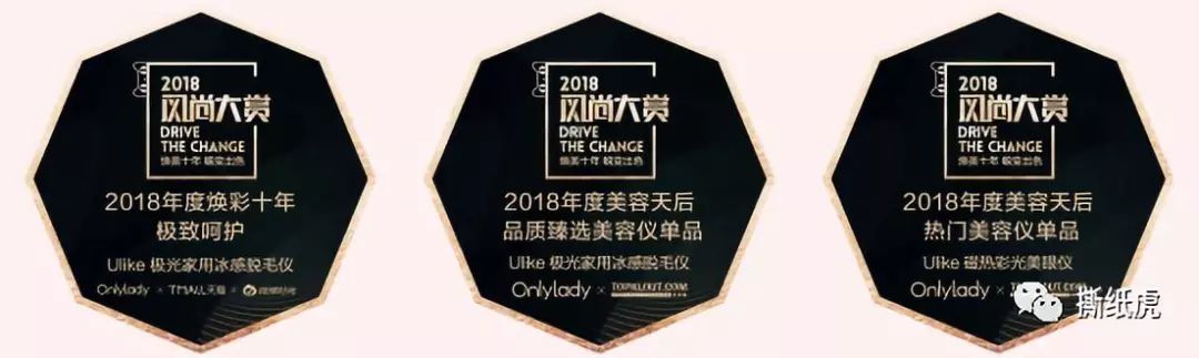 天猫隐形冠军ulike,ulike天猫海外旗舰店