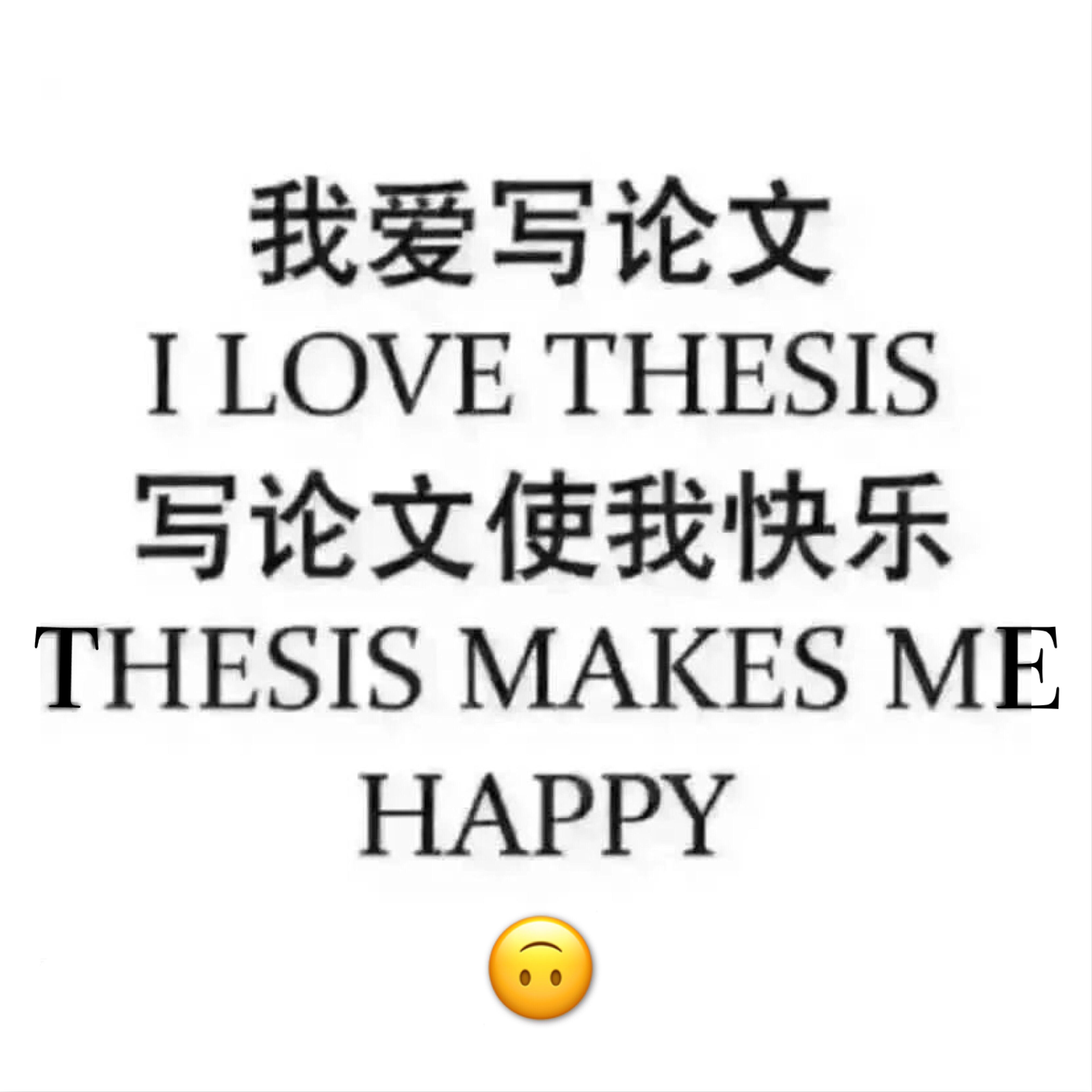 大学毕业论文一般流程时间,大学毕业论文教程