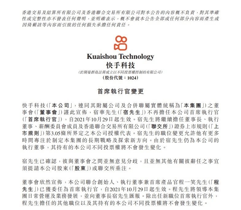 快手发布信息是哪里的问题,快手发布不良信息