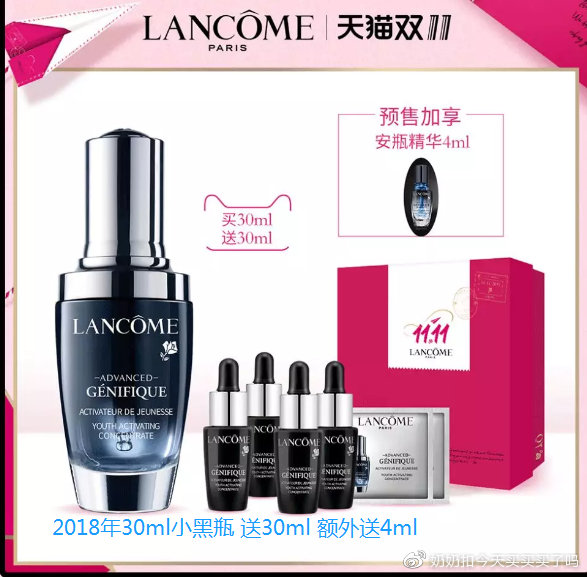 美妆哪些产品该买,美妆类目有什么冷门产品吗