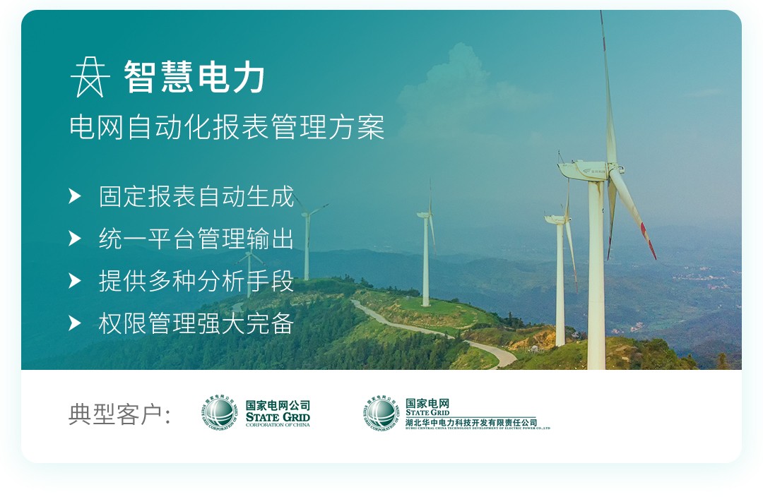 大数据最新行业案例分析,大数据解决方案前景