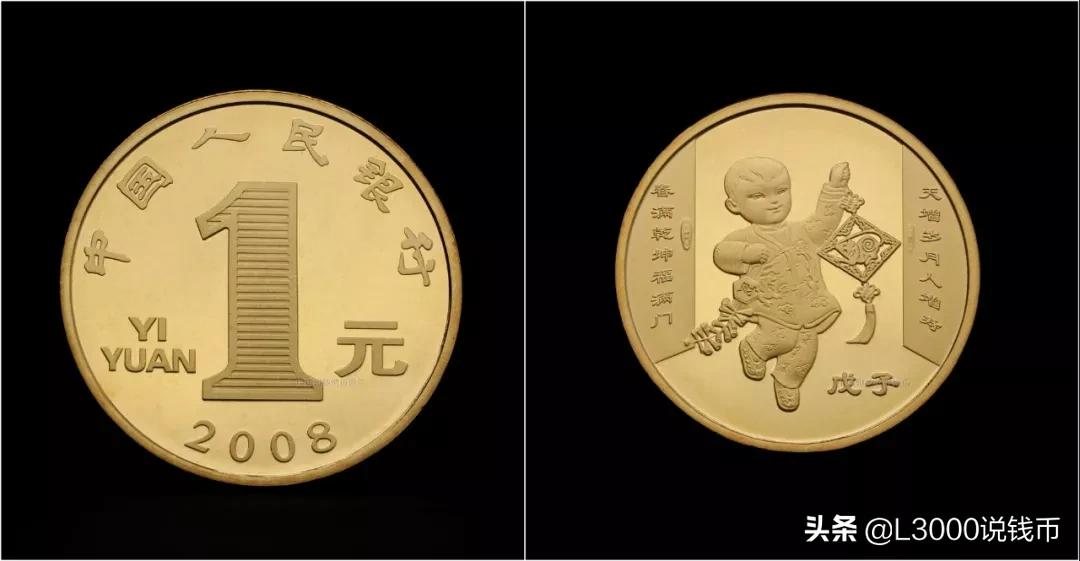 老钱币价值上涨10倍,116枚纪念币全套价值