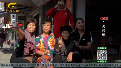 巴马的神秘之处,巴马不解之谜