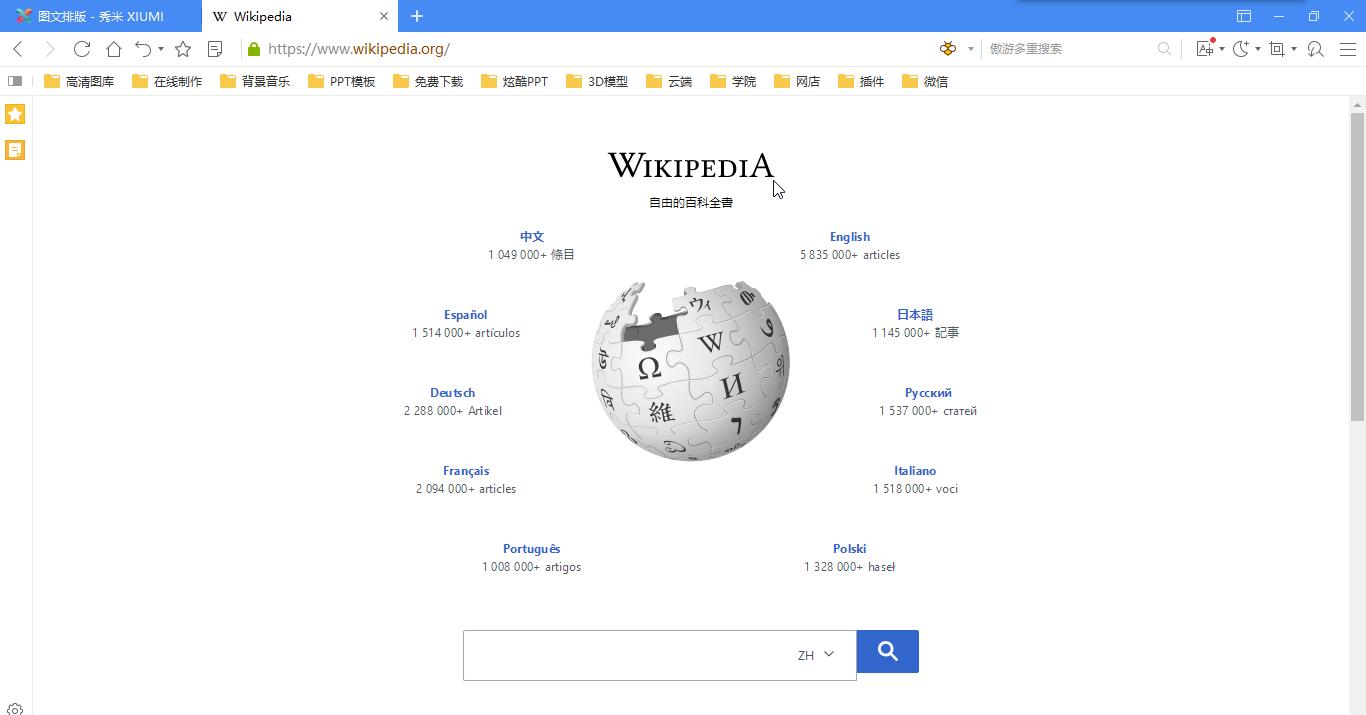 缃戝潃鍒嗕韩瀛︿範璧勬枡,缃戝潃璧勬簮鍒嗕韩璐村惂