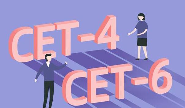 四级没过怎么办,四级感觉过不了怎么办