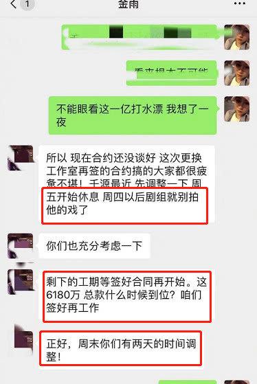 王源百万,王源片酬价目表