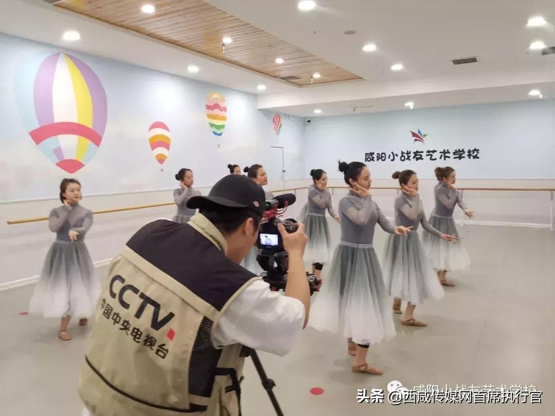 【重磅来袭】央视CCTV独家报道咸阳小战友艺术学校!