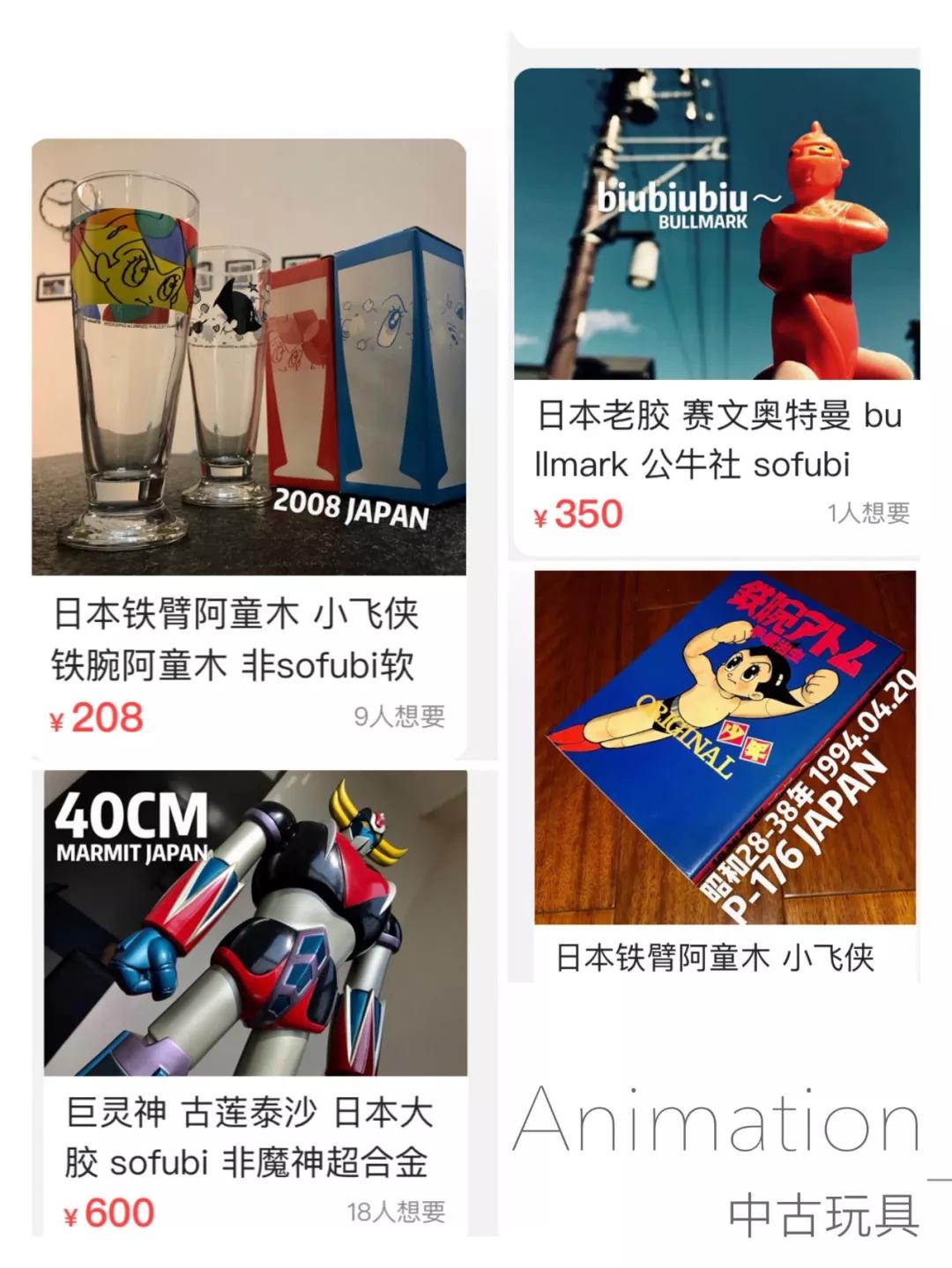 闲鱼互联网时代,闲鱼最新平台