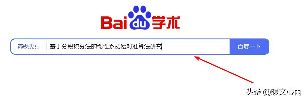 endnote参考文献国标格式设置,endnote参考文献序列号格式