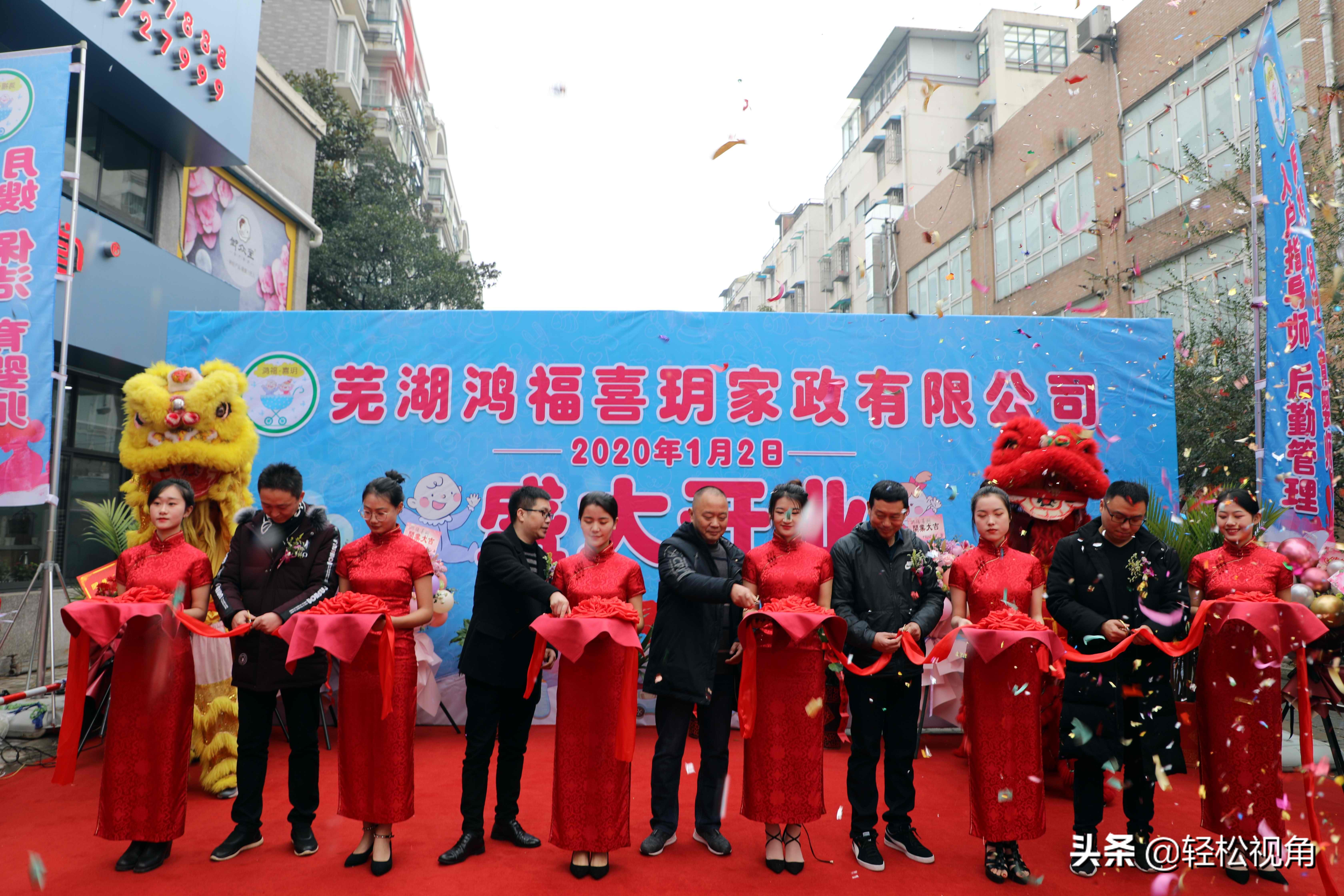 芜湖家政服务哪家强,安徽省芜湖市新芜区家政服务公司