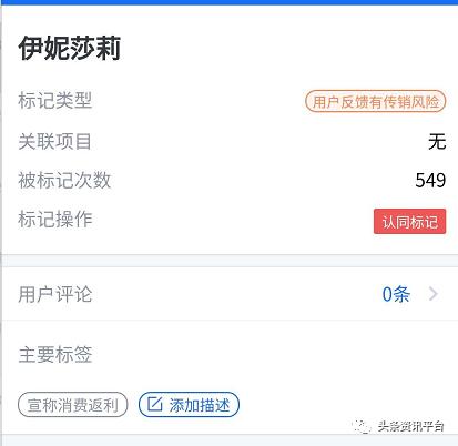 原料仓库现场老鼠活动痕迹,春来雅名下相关产品何频遭责令改正?