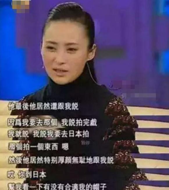 吴越与陈建斌现状,48岁吴越和陈建斌近况