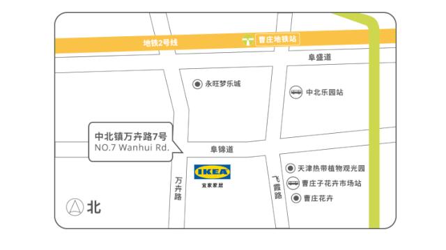 城事|宜家中北店提前探营！有优惠吗？怎么停车？