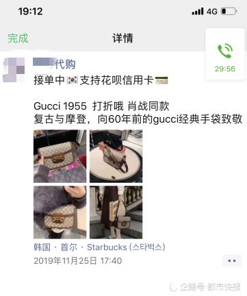 根本没出过国,却一直在发代购直播,商品和小票照都是PS的!浙江这对闺蜜被骗2万元